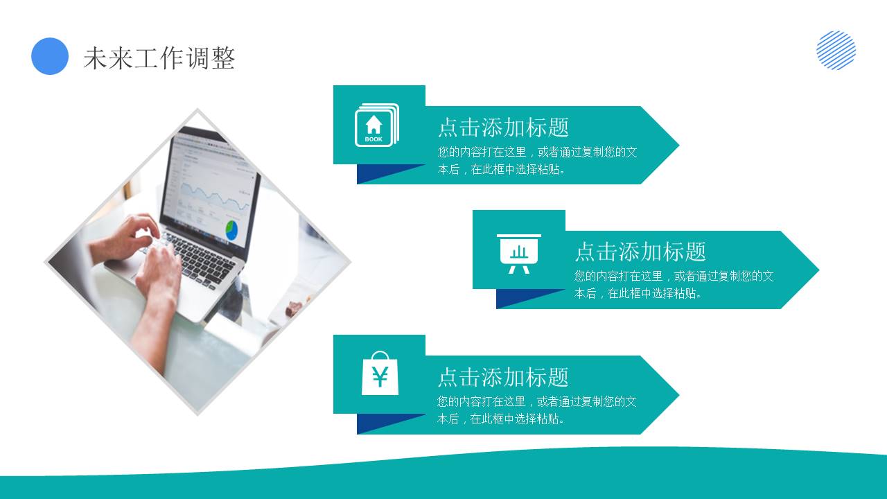 物流行业 (21).pptx
